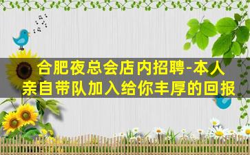 徐州酒吧招聘